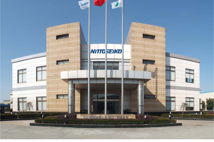 NITTO PRECISION SCREW INDUSTRIAL (ZHEJIANG) CO.,LTD.